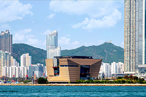 Auditorium des Hong Kong Jockey Clubs – Hongkong